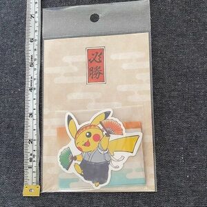Cheer Pikachu Stationary Card Envelope Set Japan Exclusive NWT